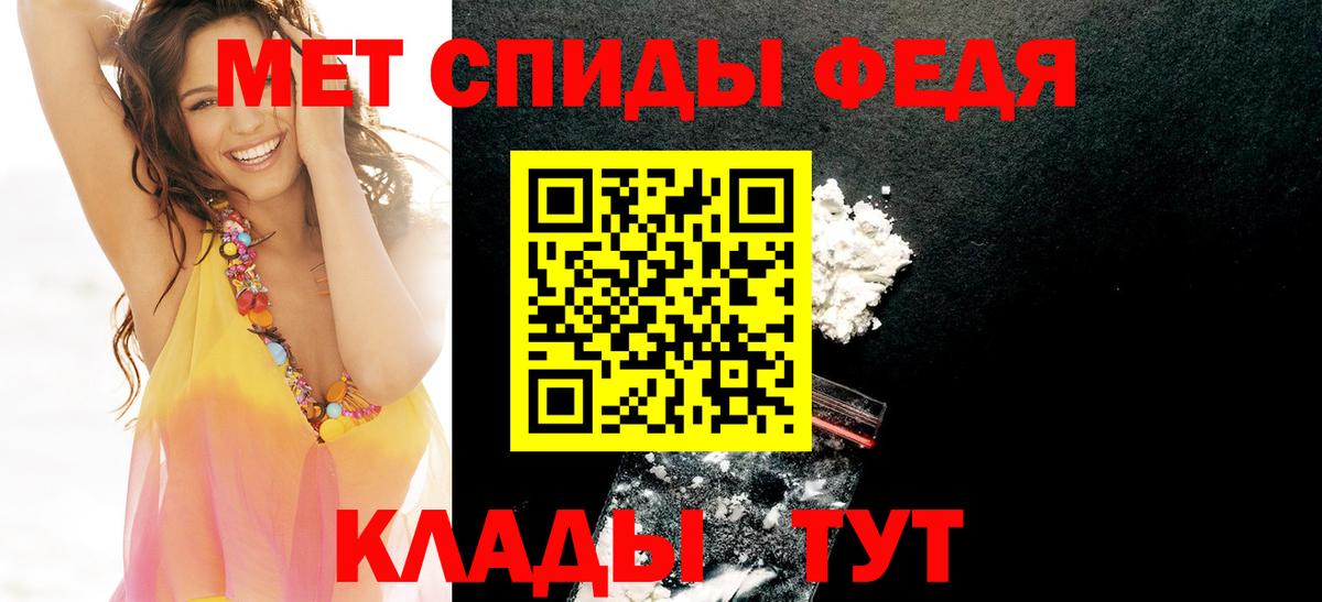 Амфетамин Premium Орёл