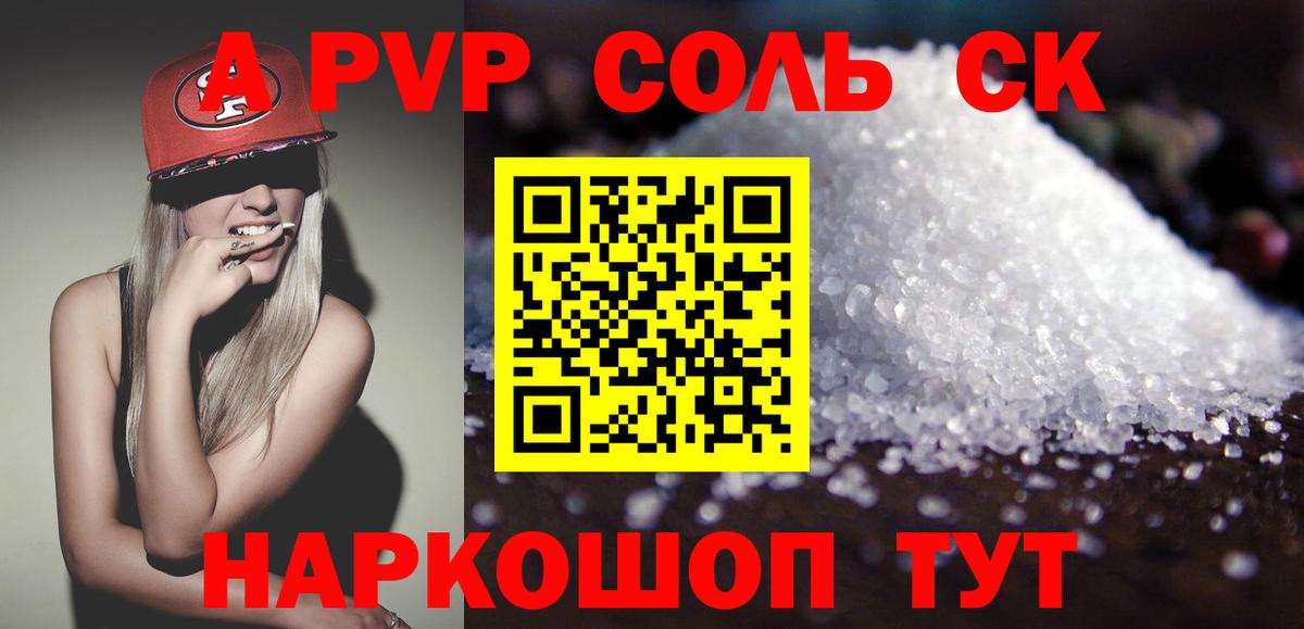 Меф   NBOMe  Альфа ПВП СК кристаллы  Орёл  ГАШИШ  Вход с VPN 