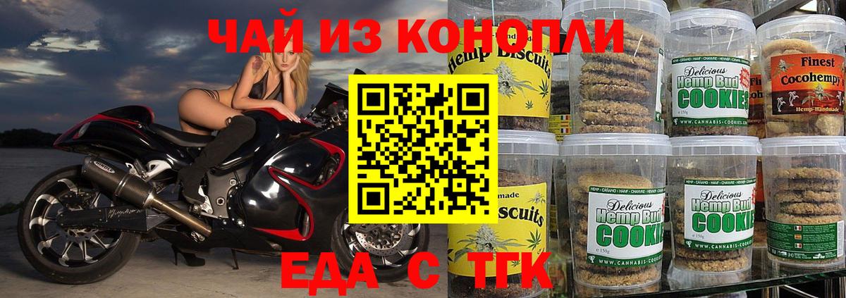Орёл  Canna-Cookies марихуана  Вход с VPN 