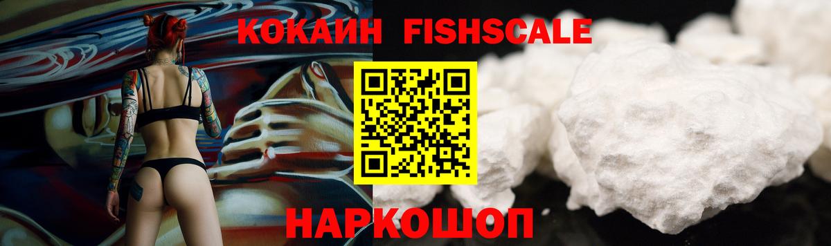 Cocaine 98%  Cocaine  Cocaine Columbia  наркотики  Вход с VPN  Орёл 