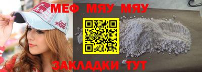 МДПВ Славгород