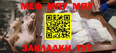 твердый Славянск-на-Кубани