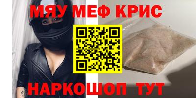 бутик Сланцы