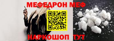 твердый Славянск-на-Кубани