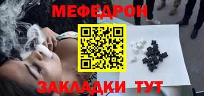 твердый Славянск-на-Кубани