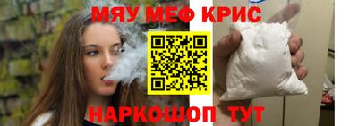 твердый Славянск-на-Кубани