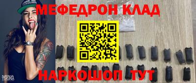 бутик Сланцы