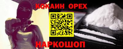 бутик Сланцы