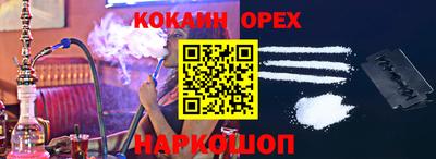 твердый Славянск-на-Кубани