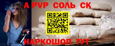 твердый Славянск-на-Кубани