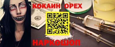 твердый Славянск-на-Кубани