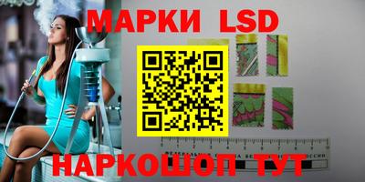 бутик Сланцы