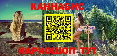 твердый Славянск-на-Кубани