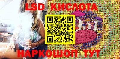 бутик Сланцы
