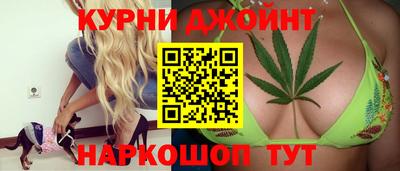 бутик Сланцы