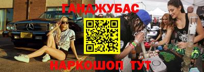 твердый Славянск-на-Кубани