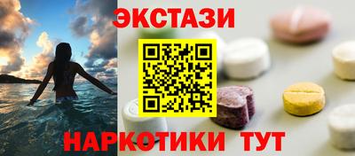 бутик Сланцы