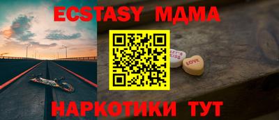 бутик Сланцы