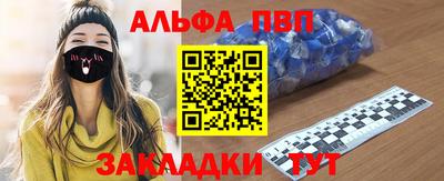 бутик Сланцы