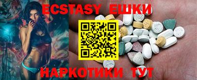бутик Сланцы
