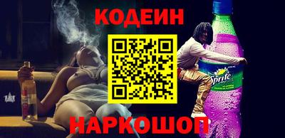 бутик Сланцы