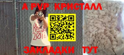 твердый Славянск-на-Кубани