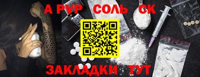 бутик Сланцы