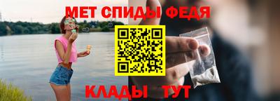 бутик Сланцы