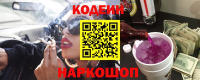 бутик Сланцы