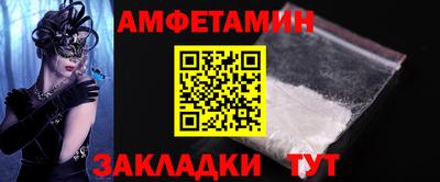бутик Сланцы
