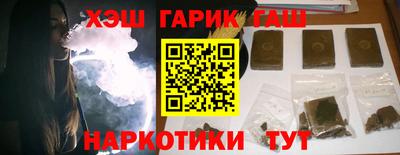 бутик Сланцы