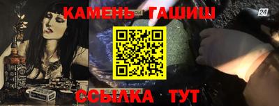 бутик Сланцы