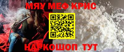 бутик Сланцы