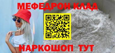 МДПВ Славгород