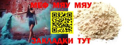 МДПВ Славгород