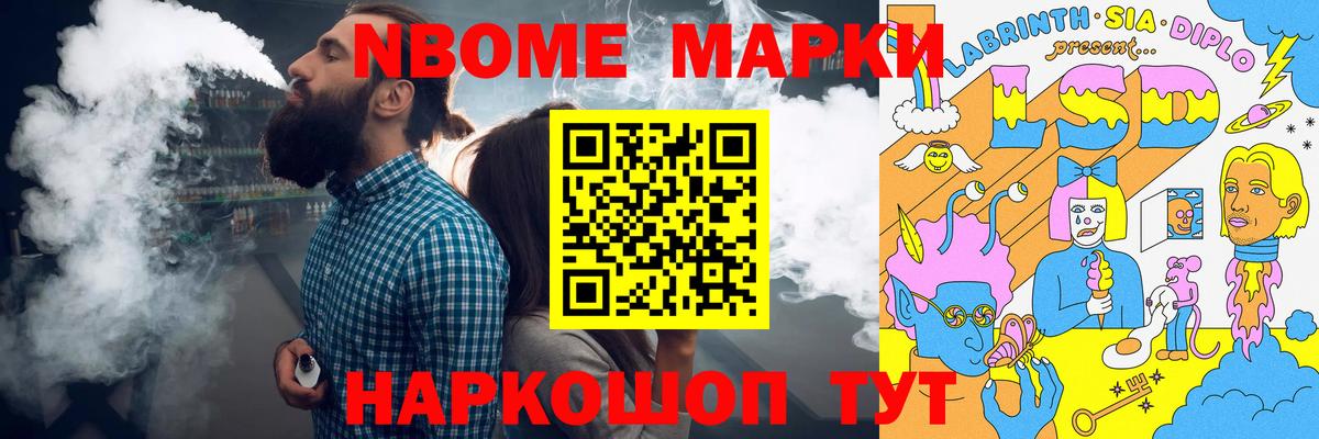 LSD-25 экстази ecstasy  LSD-25 экстази кислота  Вход с VPN  Орёл 