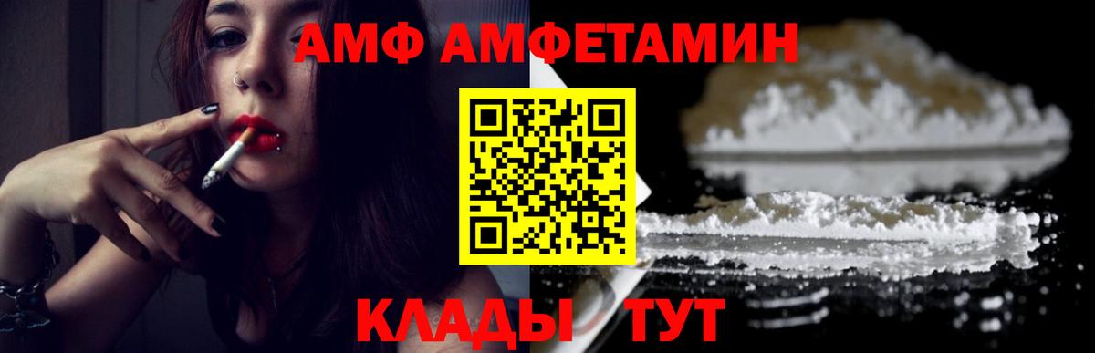 Первитин пудра  Первитин пудра  Вход с VPN  Орёл 