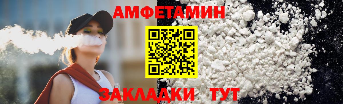 Первитин мет Орёл