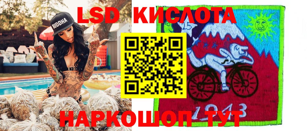 Наркотические марки 1,5мг  Вход с VPN  Орёл  Марки 25I-NBOMe  Наркотические марки 1,5мг 