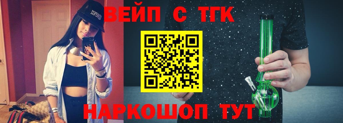 Дистиллят ТГК концентрат Орёл