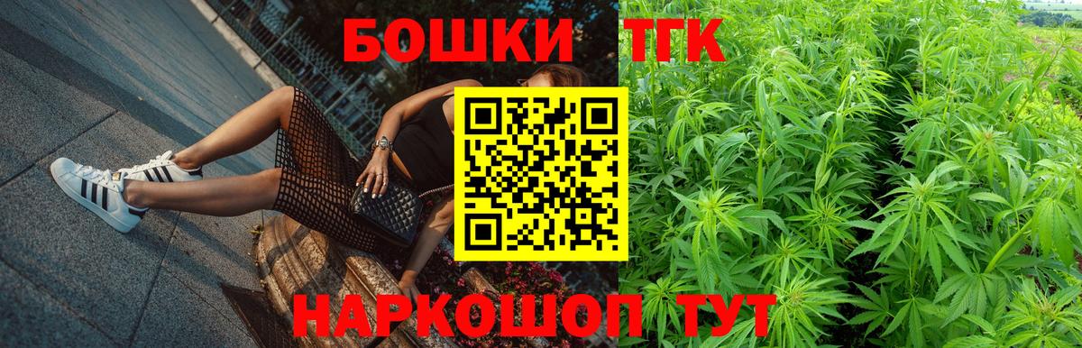Орёл  Бошки марихуана White Widow  Вход с VPN  Конопля индика  Марихуана марихуана 